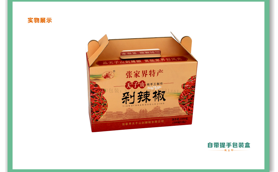 長(zhǎng)沙印刷廠家