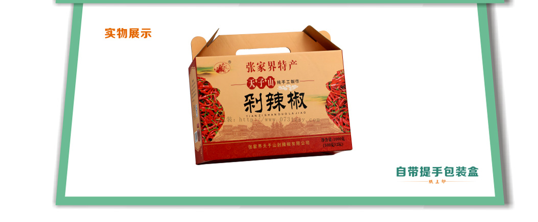 長(zhǎng)沙印刷廠家