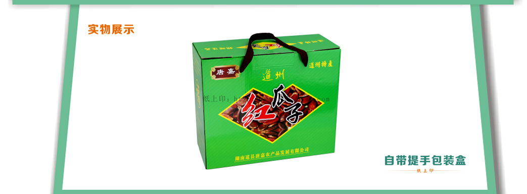 長沙包裝廠家