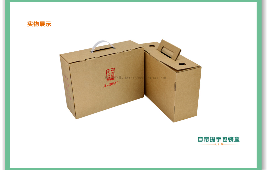 湖南包裝印刷廠