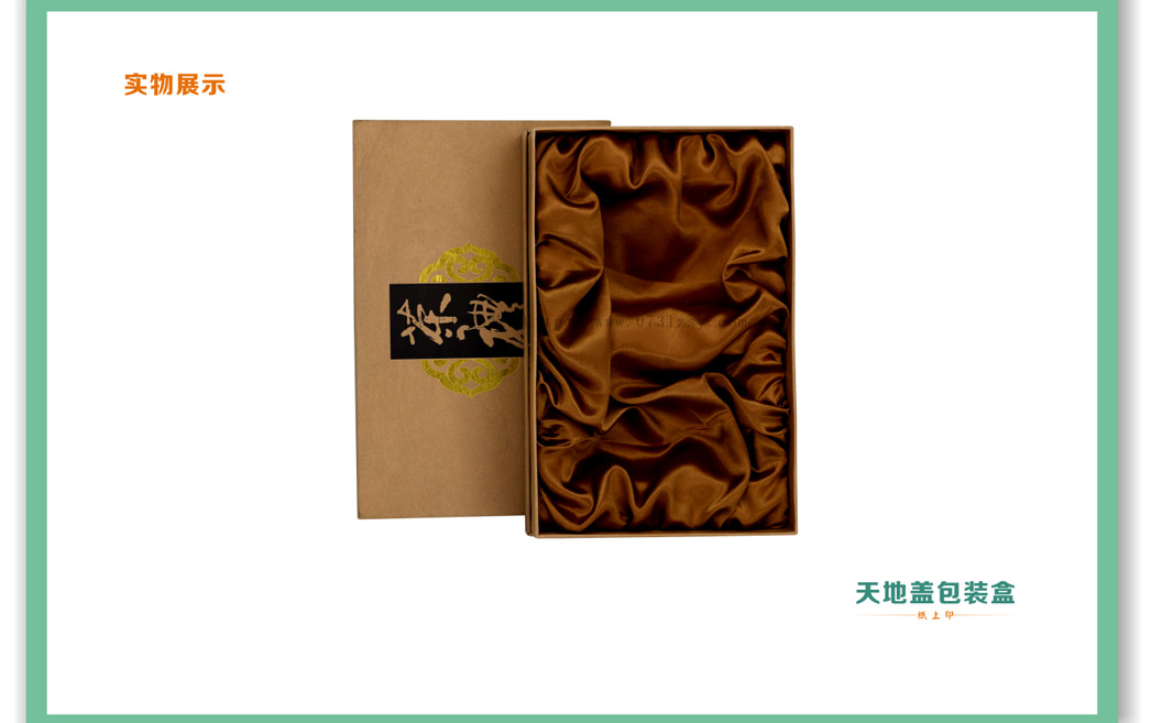 長(zhǎng)沙包裝廠家