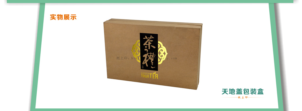 長(zhǎng)沙印刷廠家