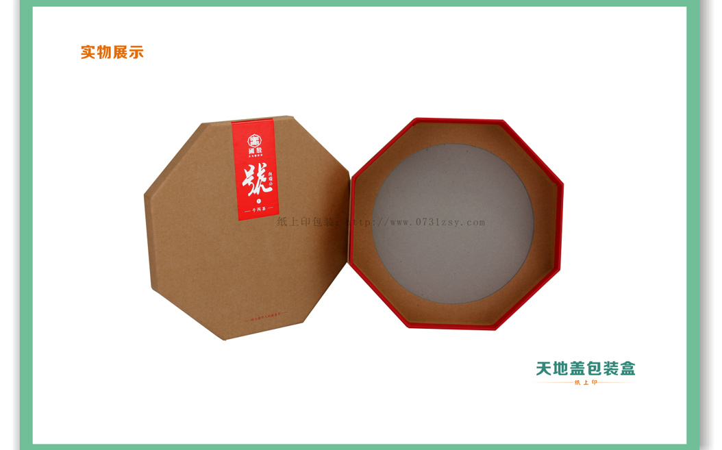 湖南印刷廠家