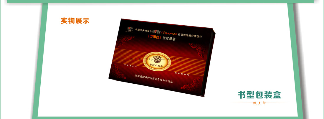 長沙印刷廠家