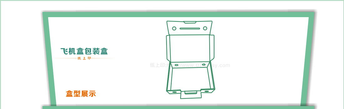 長沙包裝廠