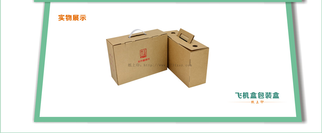 長沙印刷廠家