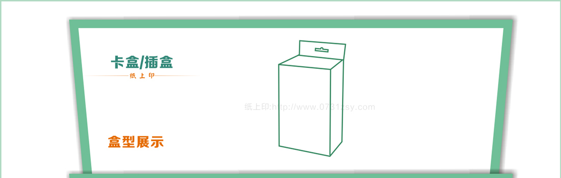 長(zhǎng)沙包裝廠