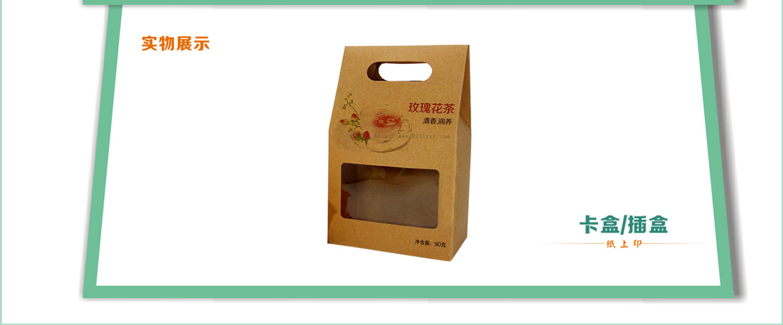 湖南包裝印刷廠家