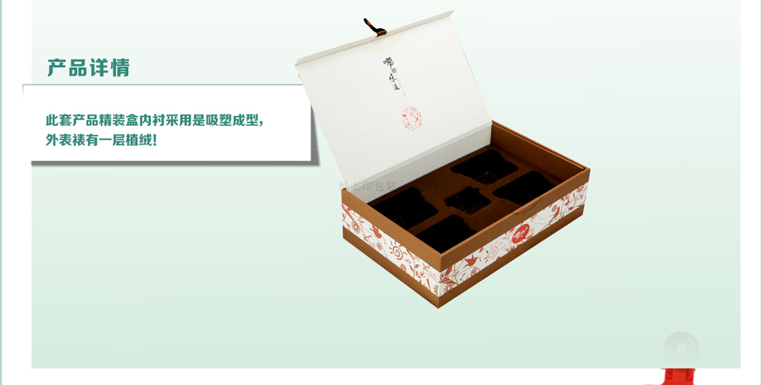 湖南包裝印刷