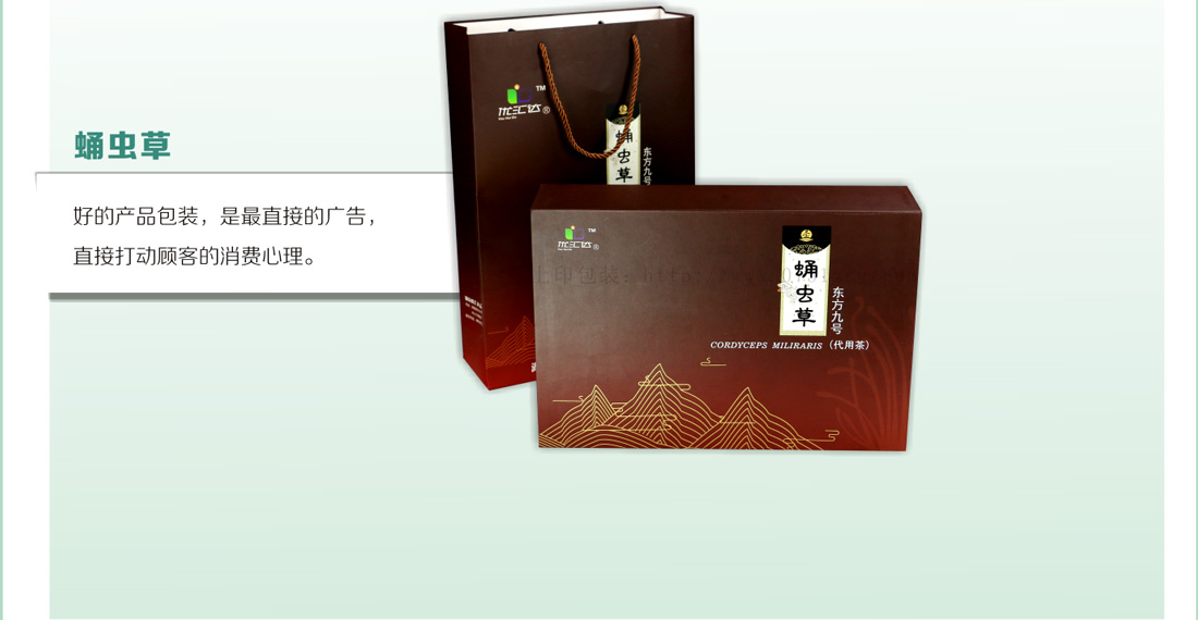 長(zhǎng)沙包裝廠