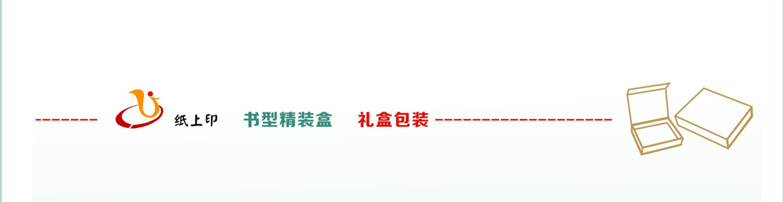 長(zhǎng)沙包裝廠家