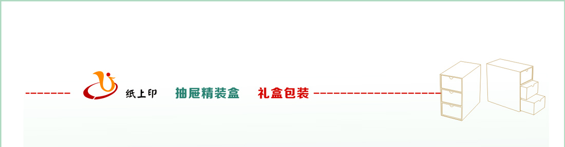 長沙包裝印刷