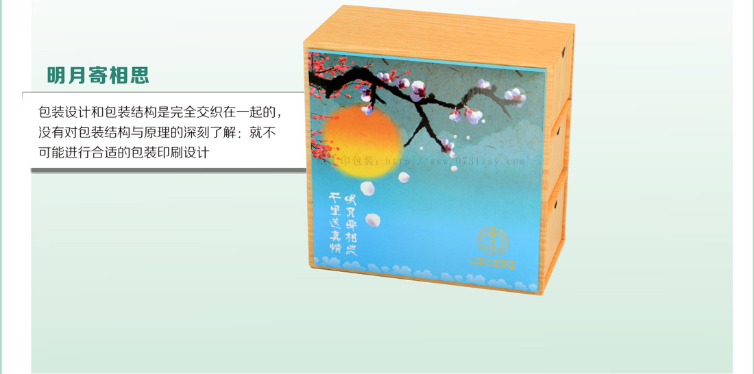 長沙包裝廠
