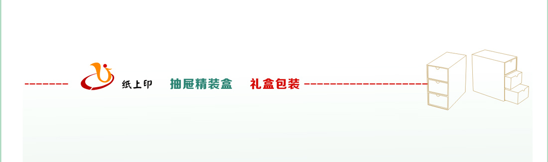 長沙印刷廠