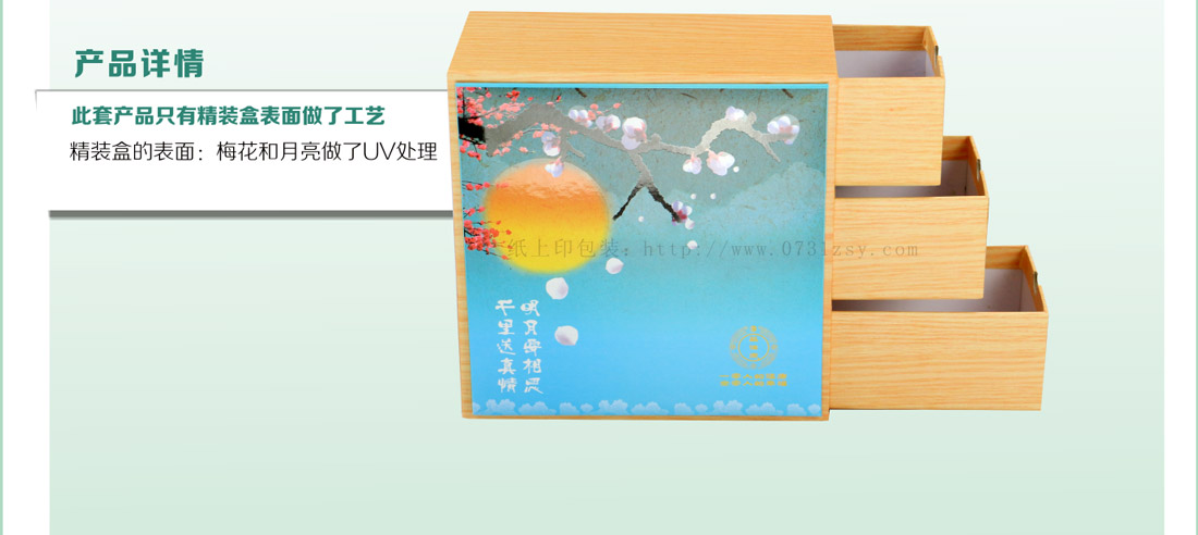 長沙包裝廠家