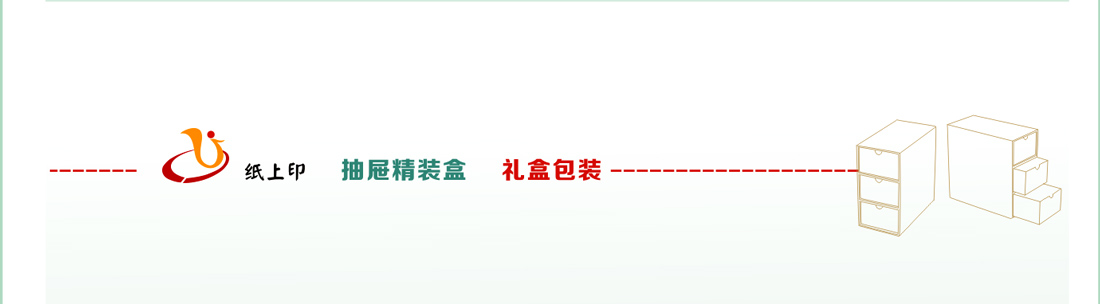 長沙印刷廠家