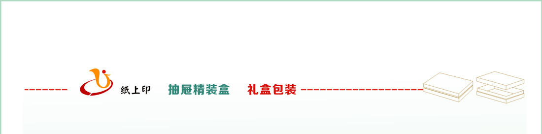 長(zhǎng)沙包裝廠