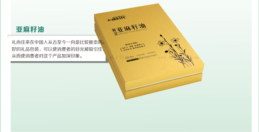 湖南包裝廠