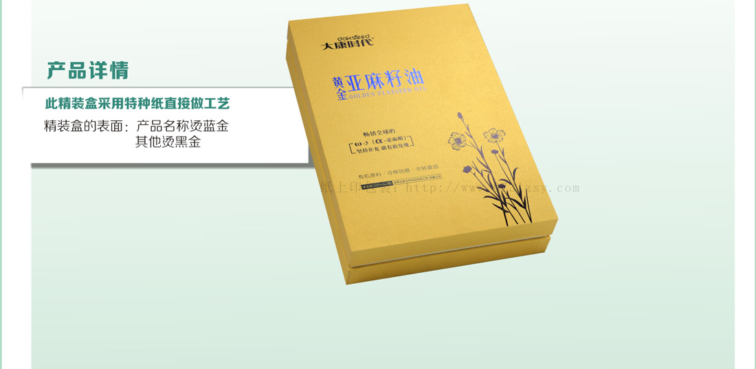 長(zhǎng)沙包裝印刷廠