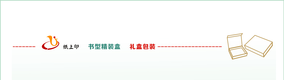 長沙包裝廠