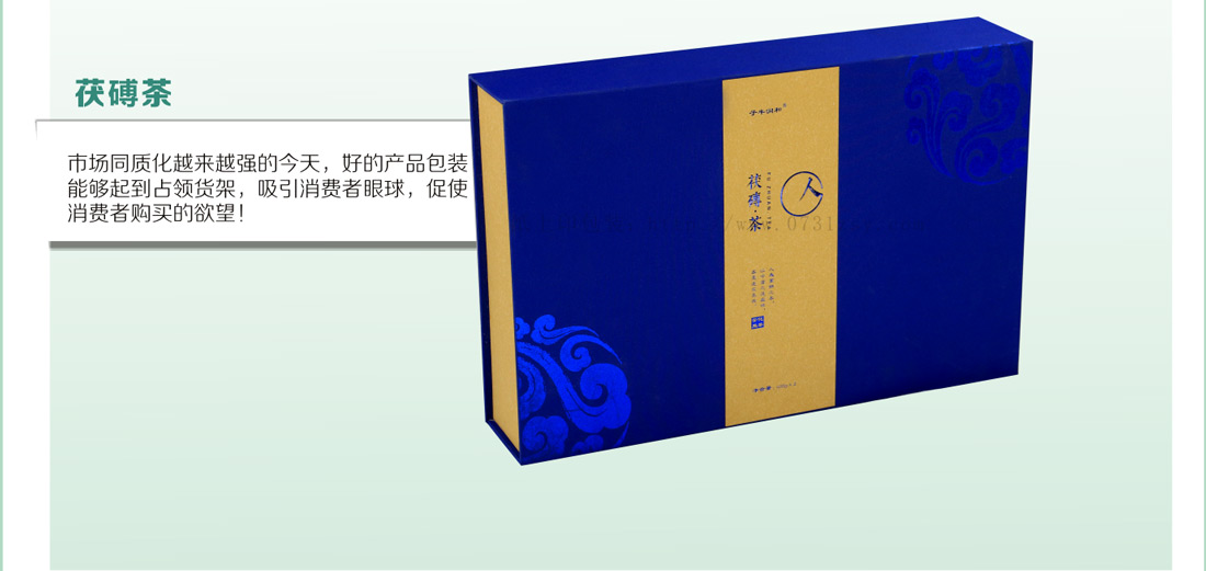 長沙包裝廠家