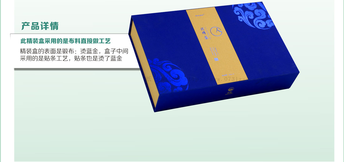 長沙包裝印刷廠