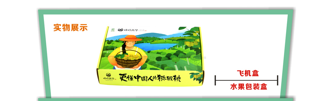 長沙包裝廠