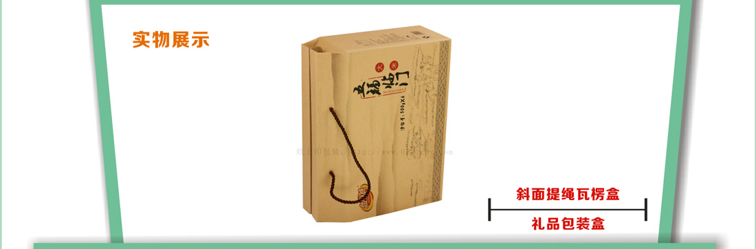 長(zhǎng)沙大米包裝廠