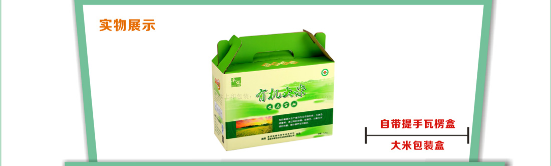 長(zhǎng)沙印刷廠家