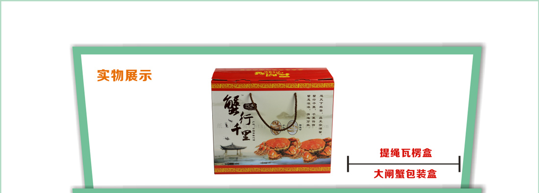 長沙包裝印刷廠