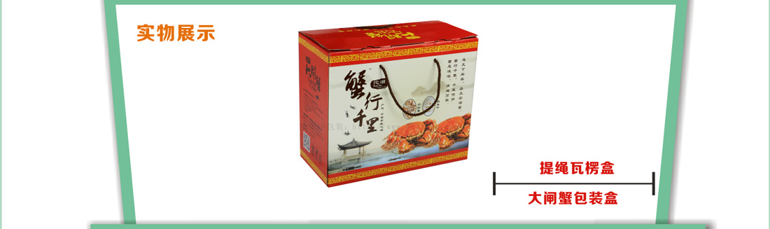 湖南包裝印刷廠