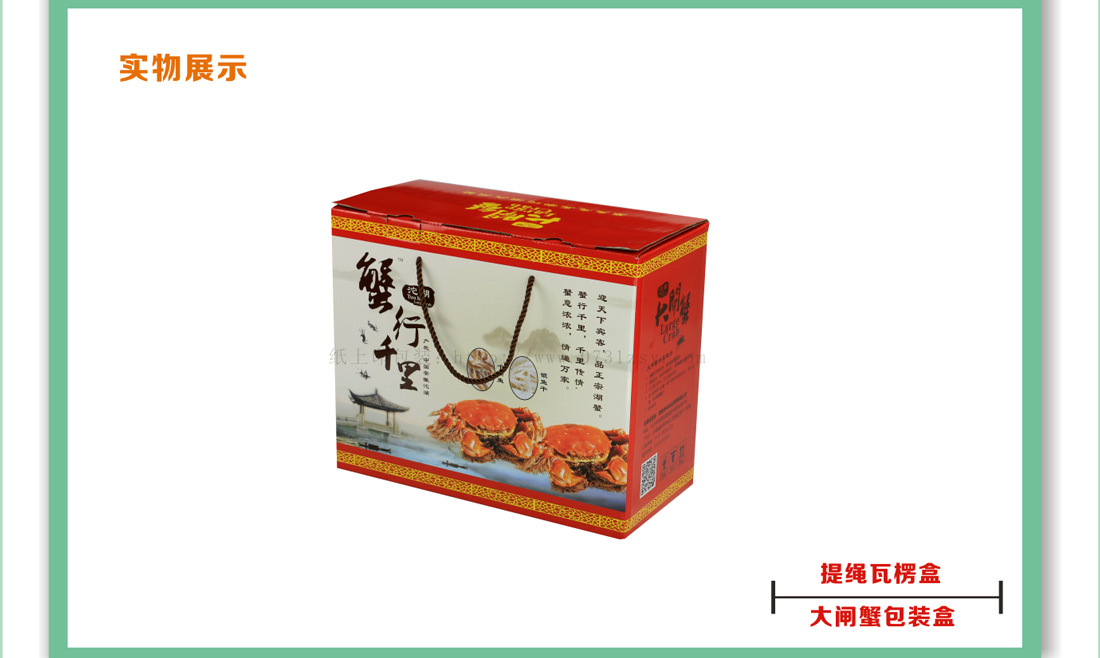 湖南包裝廠家