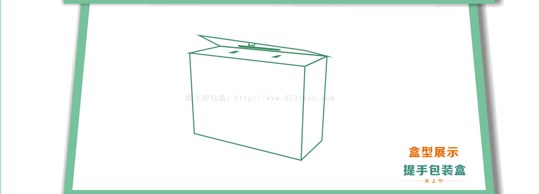 長沙包裝設(shè)計(jì)