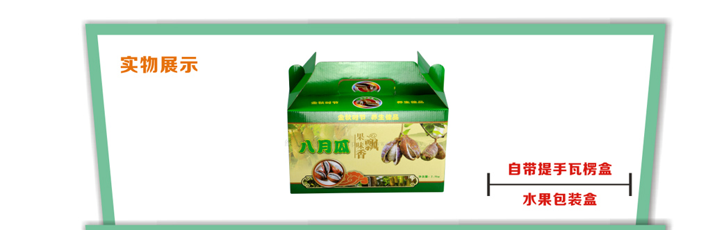 長(zhǎng)沙包裝廠