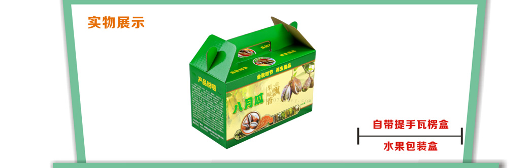 長(zhǎng)沙包裝廠家