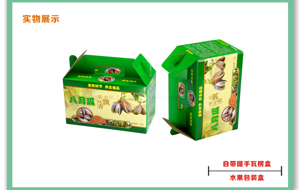 湖南包裝印刷