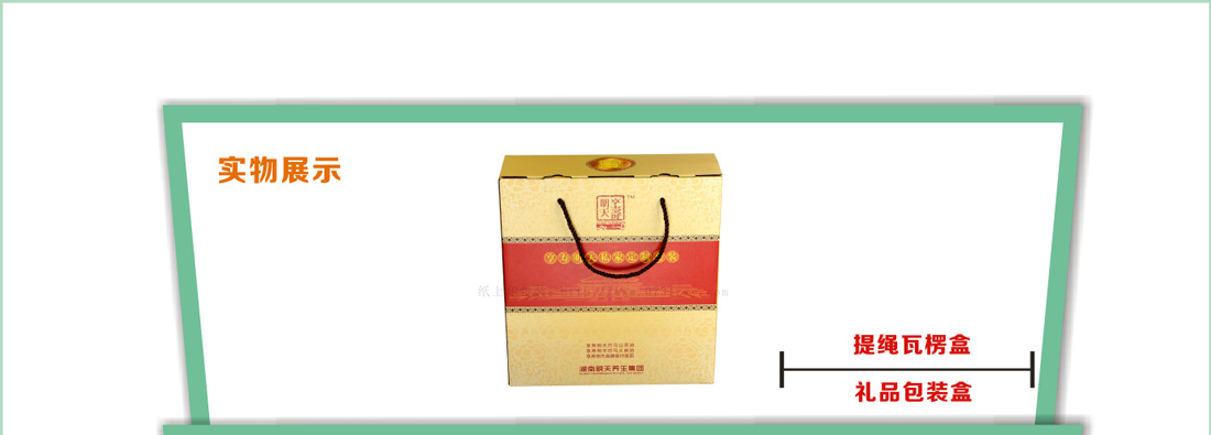 長沙茶油包裝設(shè)計(jì)