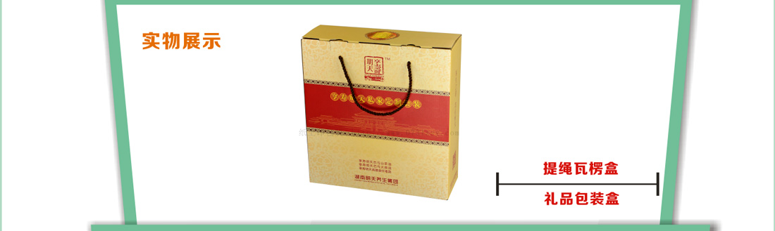 長沙茶油包裝設(shè)計(jì)