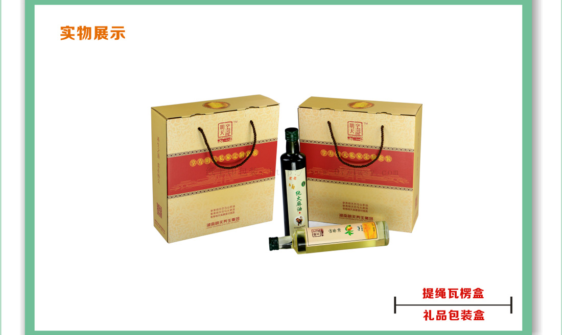 長沙包裝印刷廠家