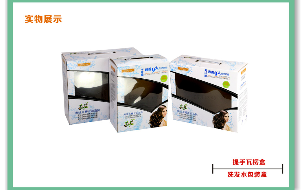 湖南印刷廠