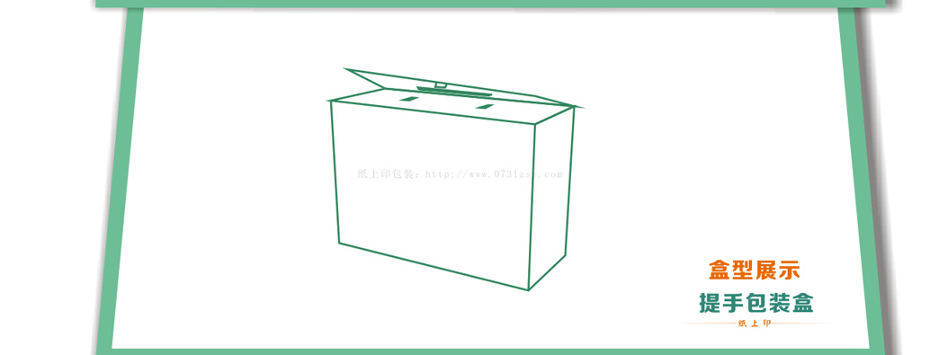 湖南包裝印刷
