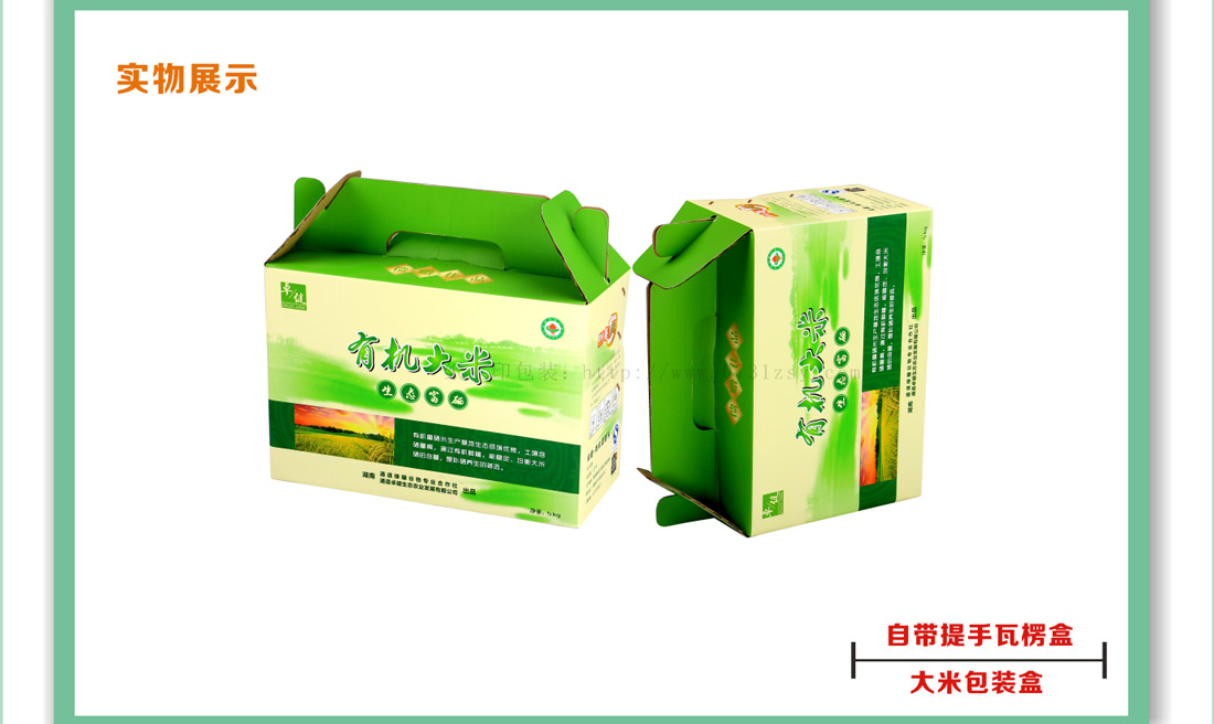 包裝印刷廠