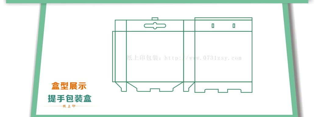 湖南包裝廠