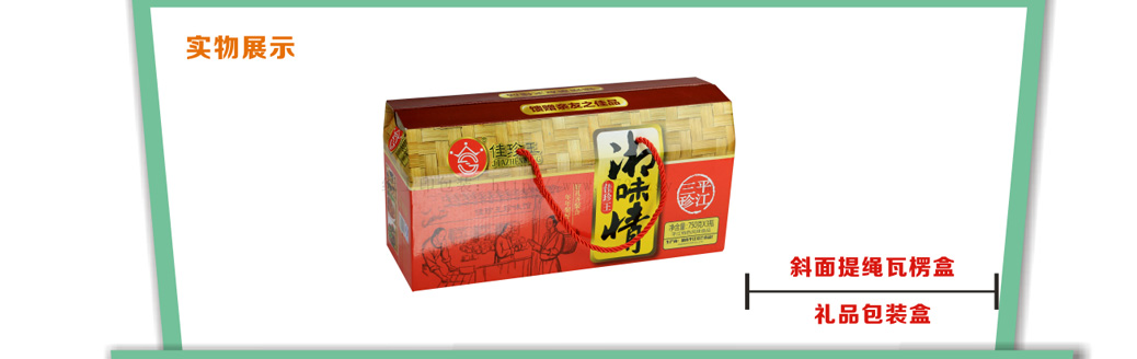 長沙包裝印刷廠