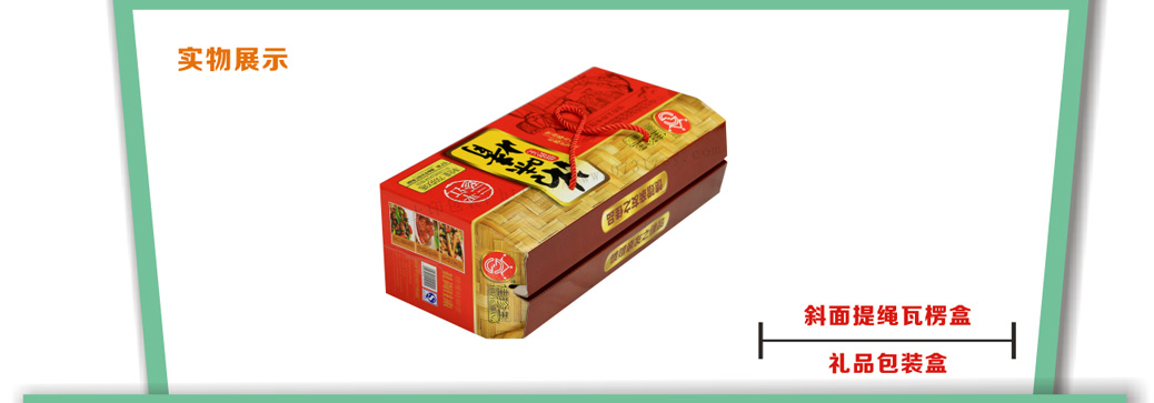 長沙禮盒包裝印刷廠