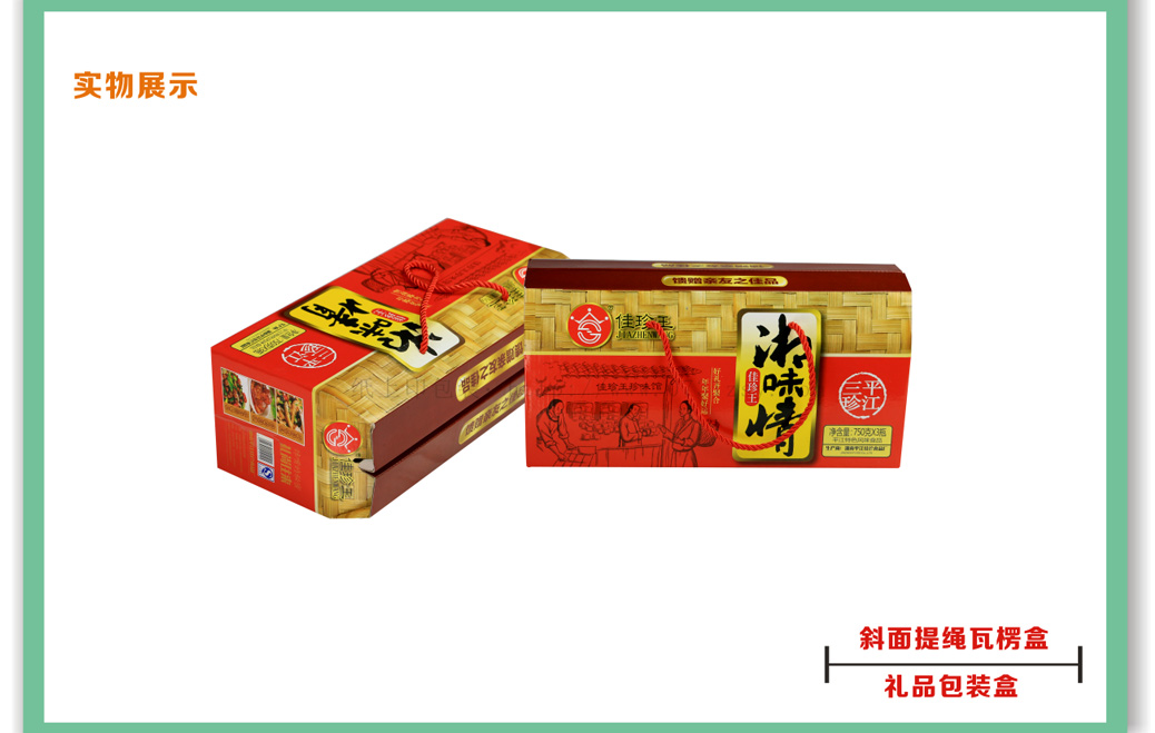 湖南包裝印刷廠
