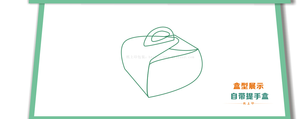 長沙包裝設計印刷