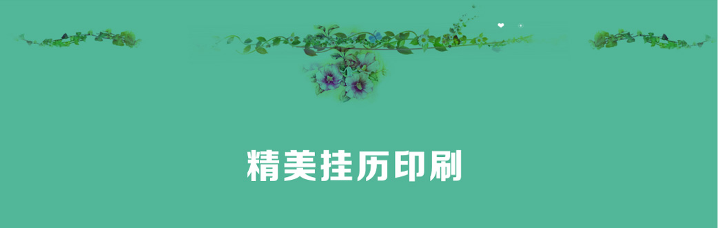 長沙印刷廠