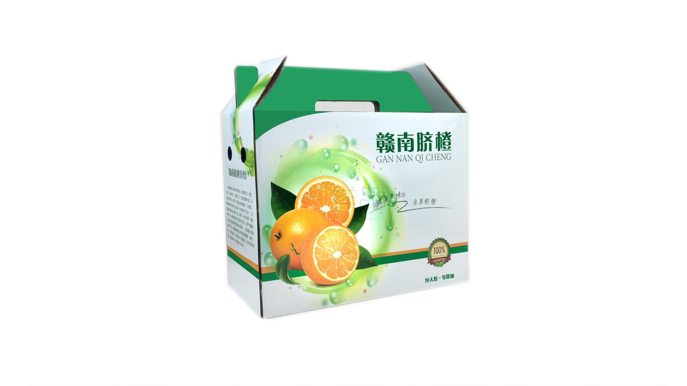 湖南橙子包裝盒廠家