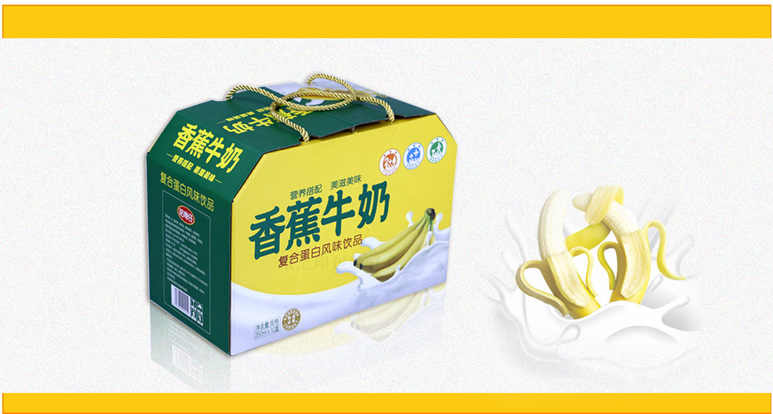 長沙包裝廠